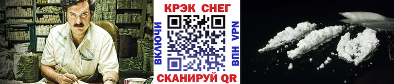 Купить наркотики цена Фёдоровский OMG ссылки МАРИХУАНА COCAIN Меф мяу мяу ГАШИШ A PVP МЕТАДОН