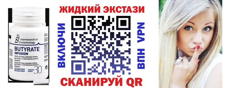 omg сайт  Фёдоровский  БУТИРАТ Butirat 