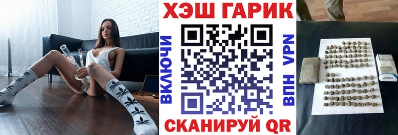 ГАШИШ hashish  Фёдоровский 