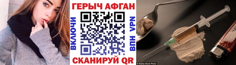 Героин Heroin  Фёдоровский 