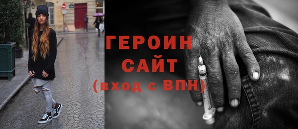 амф Володарск