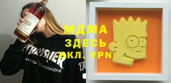 каннабис Волосово