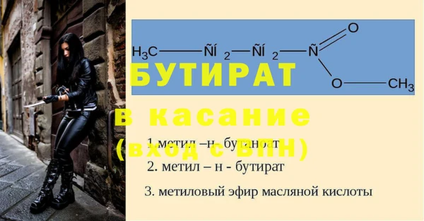 каннабис Волосово