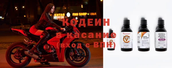 кокаин Волоколамск