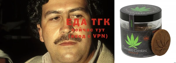 каннабис Волосово