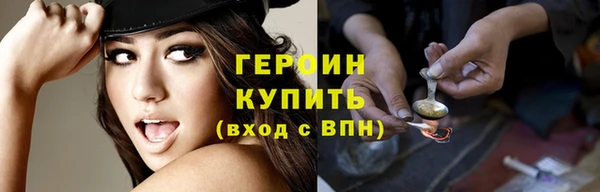 прущий лед Верхнеуральск