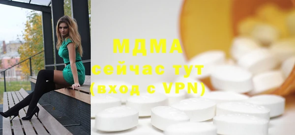MDMA Premium VHQ Верхний Тагил
