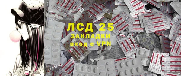 тгк Верея