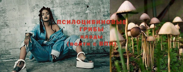 каннабис Волосово