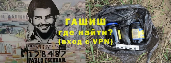 тгк Верея