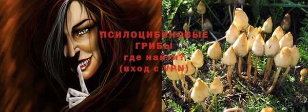 кокаин Волоколамск