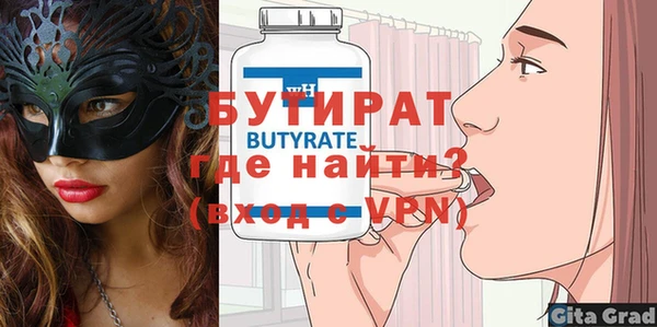 амф Володарск