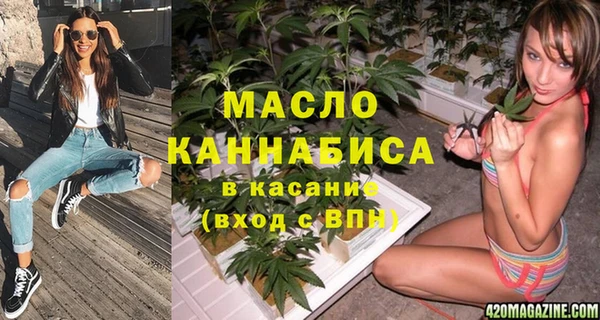 кокаин Волоколамск
