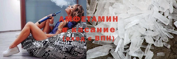 MDMA Premium VHQ Верхний Тагил