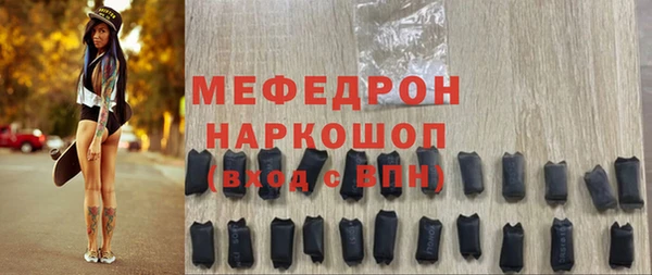 прущий лед Верхнеуральск