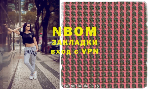 тгк Верея