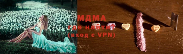 прущий лед Верхнеуральск