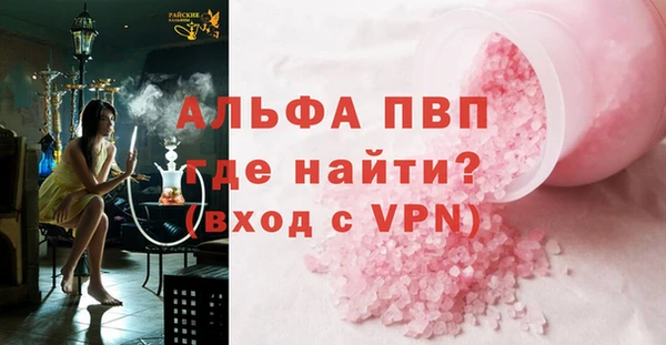 амф Володарск