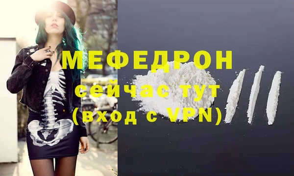 прущий лед Верхнеуральск