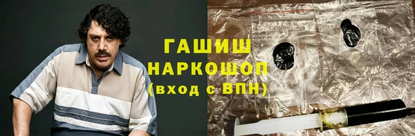 амф Володарск