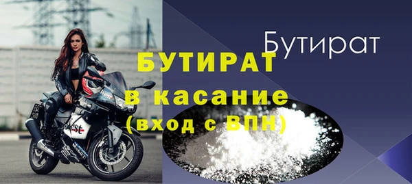 каннабис Волосово