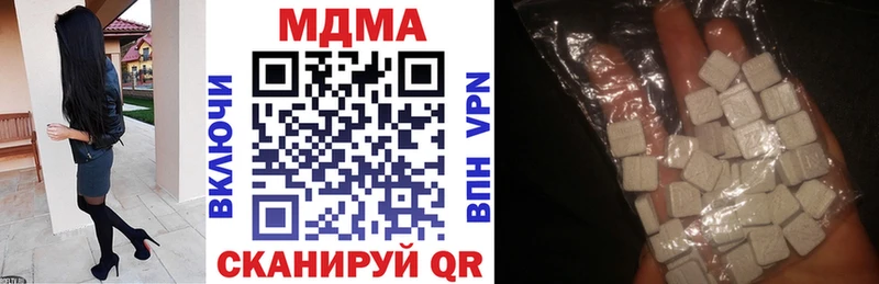 МДМА crystal магазин наркотиков Фёдоровский