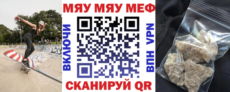 закладки  Фёдоровский  МЯУ-МЯУ VHQ 