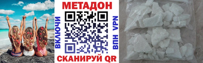 Метадон мёд  Фёдоровский 
