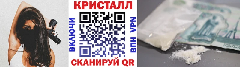 МЕТАМФЕТАМИН пудра  Фёдоровский 